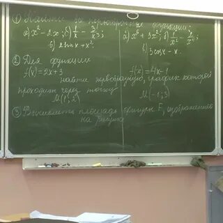 Решаемая доска