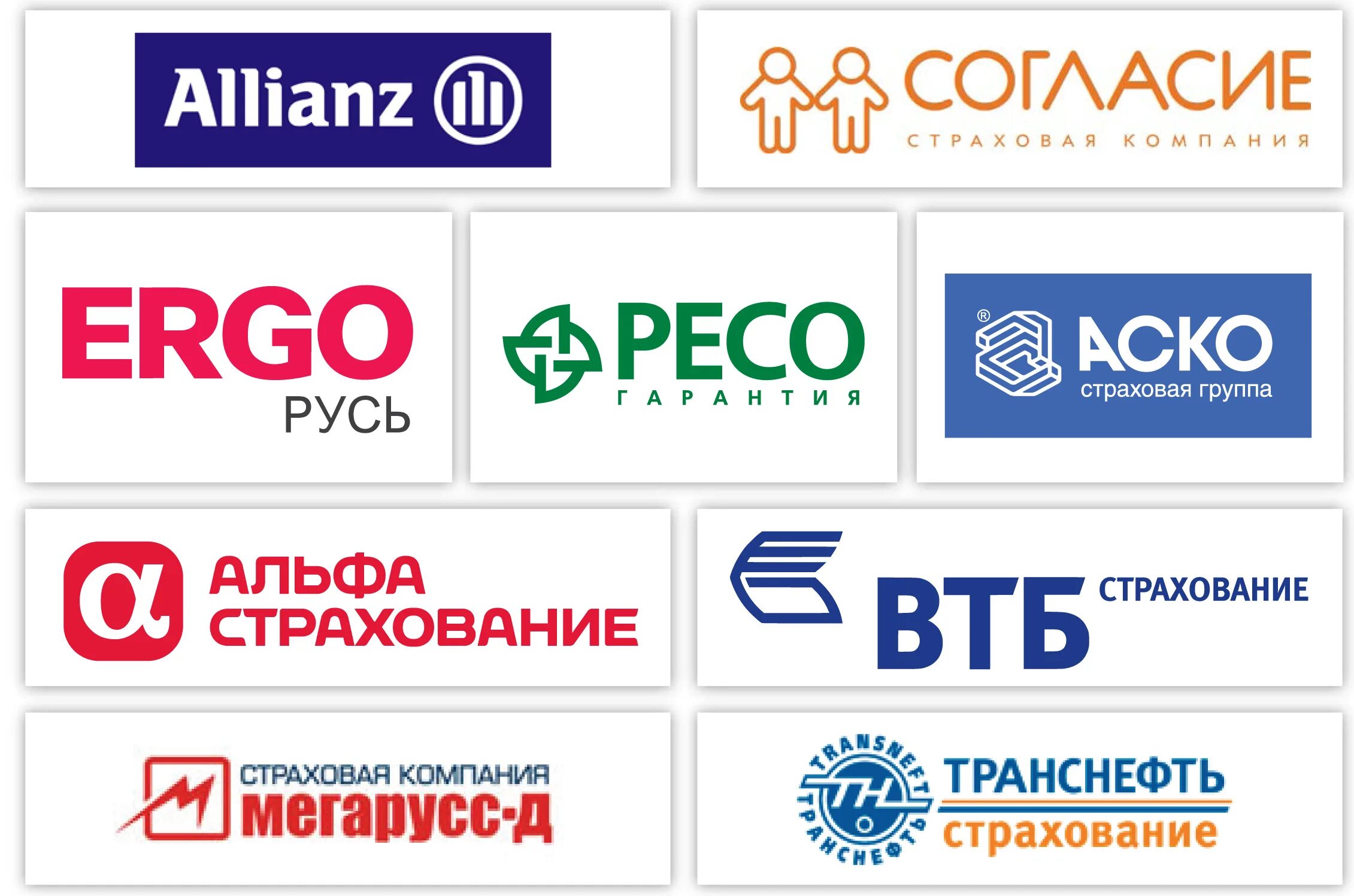 страховая фирма. логотип траловых компаний. страховые компани. страховые компани. страховые компании россии.