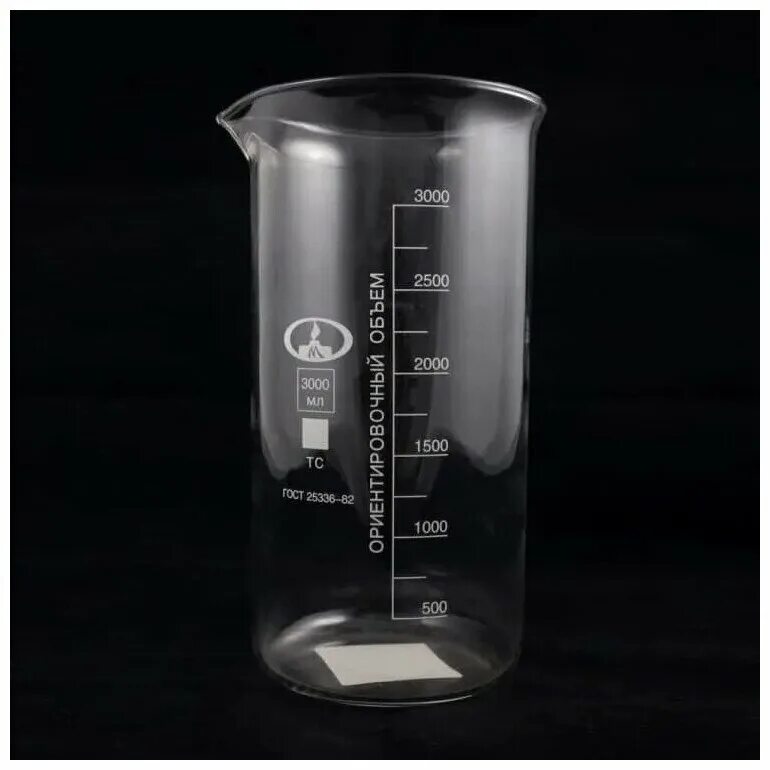 стакан холодильник