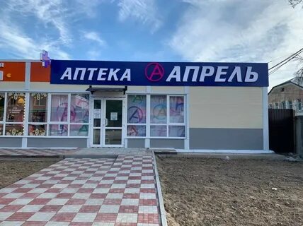 Иваново 2 апреля