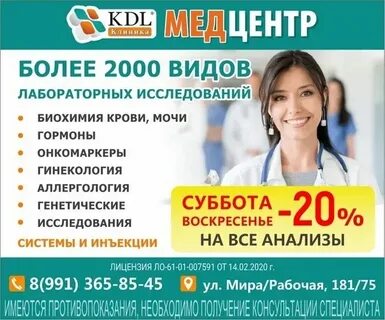 Батайск лечебно диагностический центр ул энгельса 272