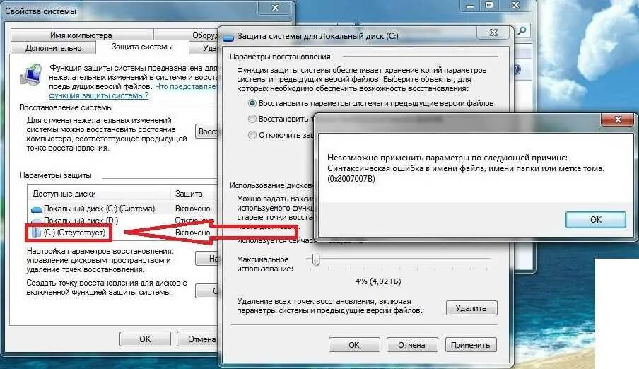 Невозможно создать временные документы