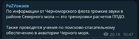 Ппдо это
