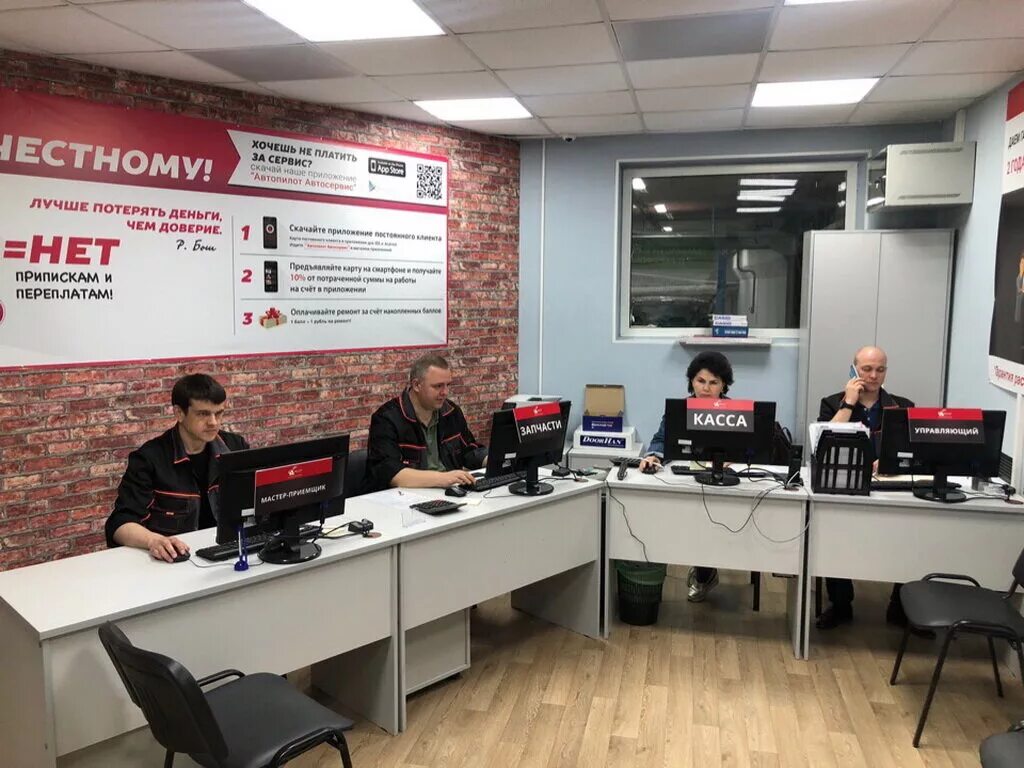 автопилот автосервис. автопилот автосервис москва. сеть автосервисов автопилот. автопилот автосервис логотип. честный-автосервис.