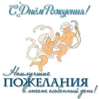 Поздравления с днем рождения маму близнецов