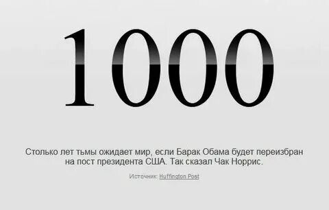 Нова факты