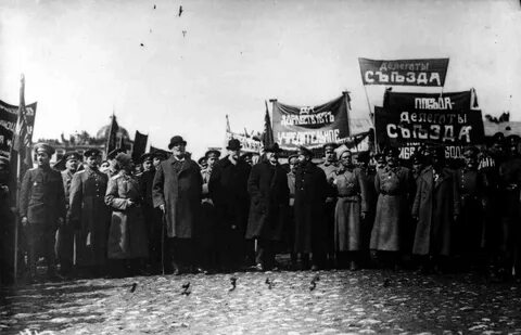 Всебелорусский съезд 1917 г