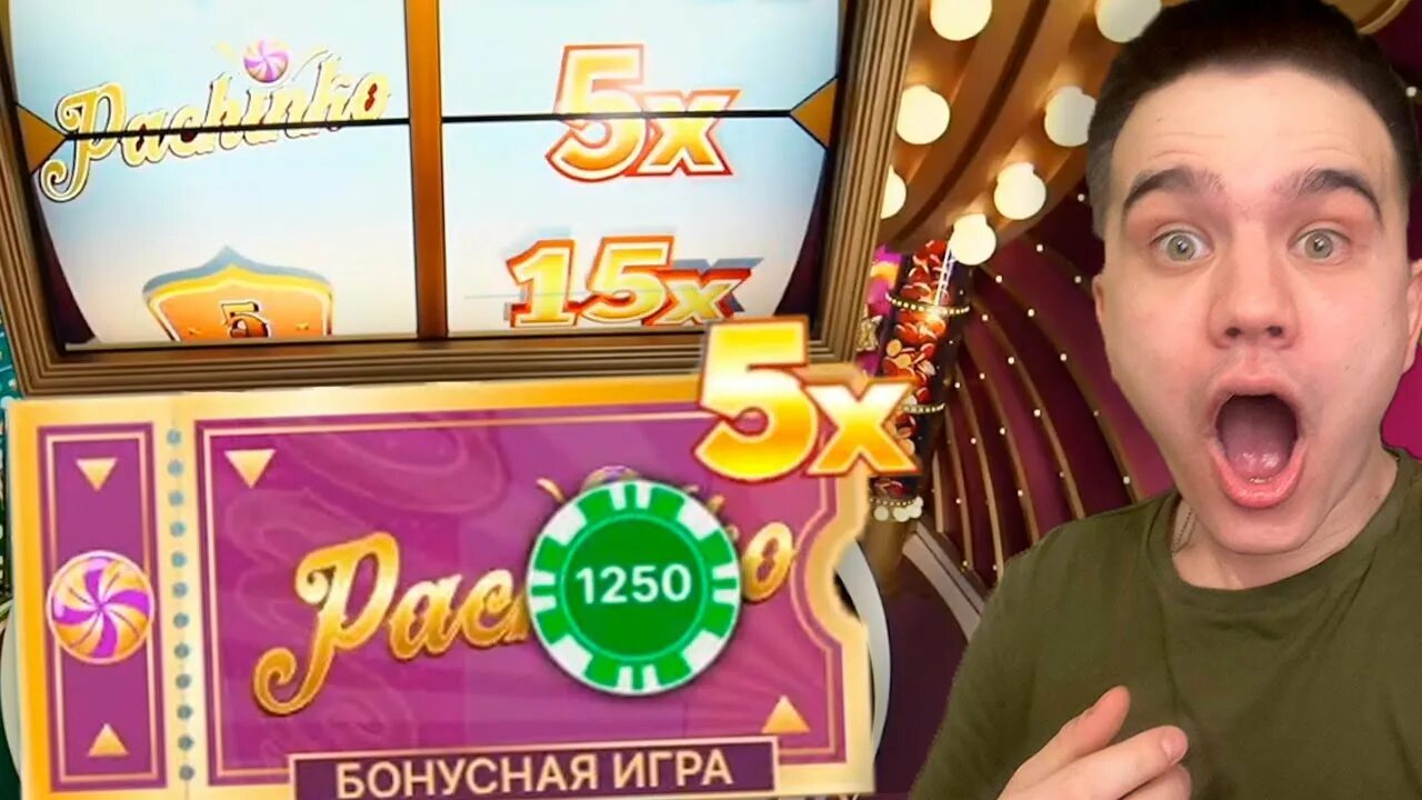 Crazy time 1win crazytime game info. Crazy time занос. Выигрыш крезитайм 30к. Бонус Crazy time Скриншоты.