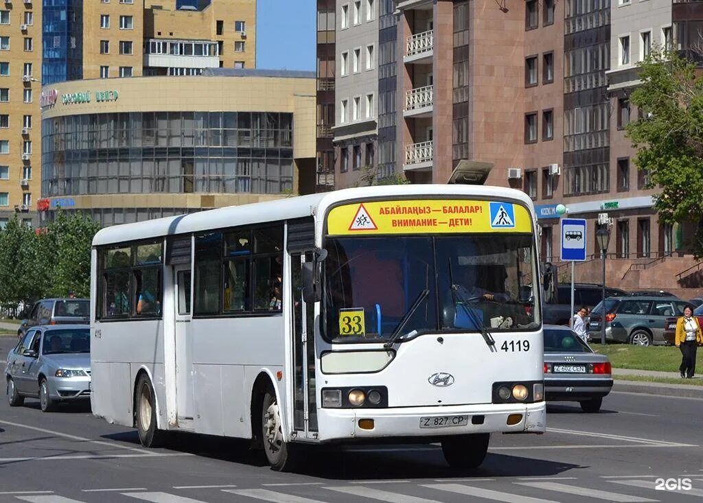 Автобус астана время. Hyundai New super Aerocity. Автобус 33. Хендай 33 автобус. 33 Автобус Астана.