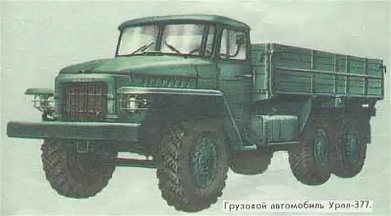 Сайт 377. Урал 377. урал 377 самосвал. урал-375д грузовой автомобиль. урал 375 377.