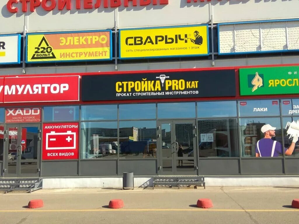 прокат иваново