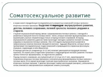 Ненорма форум инфо