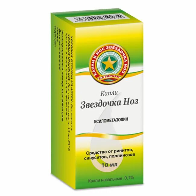 Купить звездочку в аптеке. Звездочка ноз капли назальные 0,1% 10 мл Данафа Фармасьютикал Джойнт. Звездочка ноз спрей назальный 0,1% 15мл. Капли назальные Звездочка ноз. Звездочка ноз капли наз. 0,1% 10мл.
