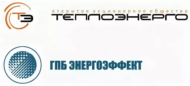График работы теплоэнерго. График работы теплоэнерго