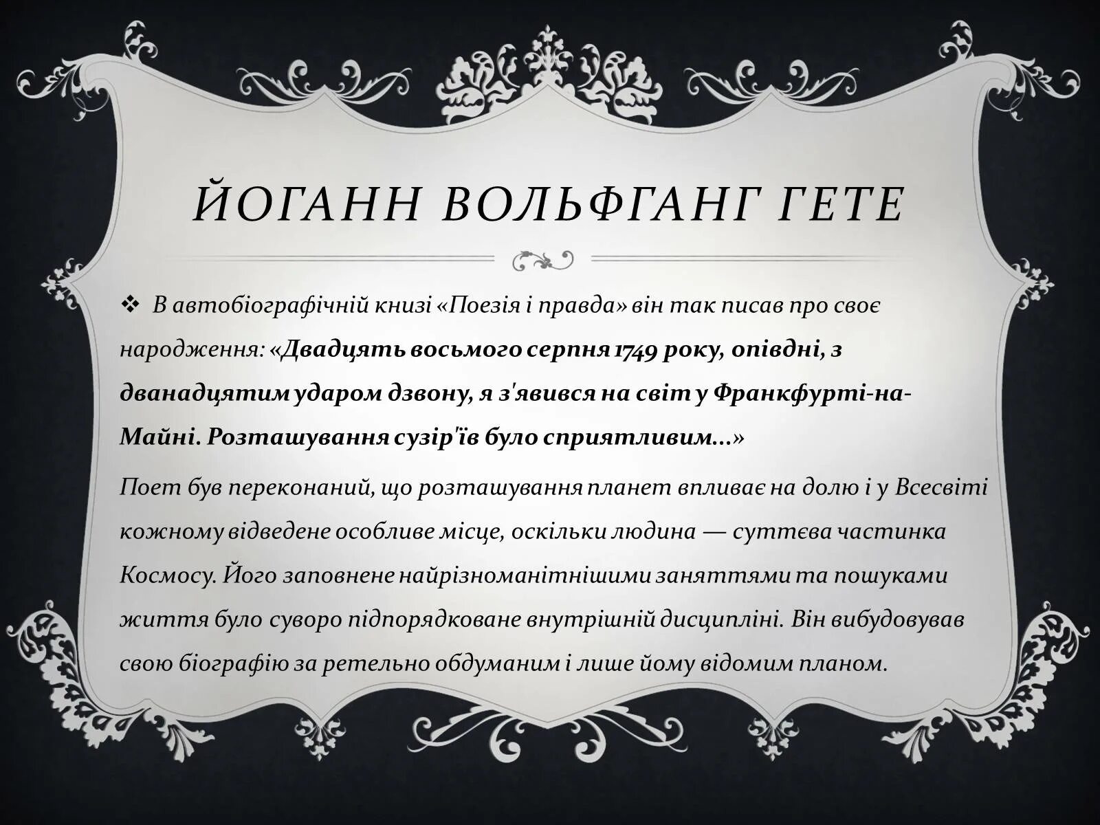 Заговор на врага. Заговор наказать врага. Неискренность это в психологии. Цитаты про неискренность.