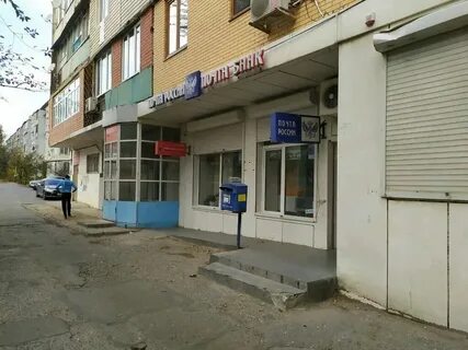 Махачкала номер телефона почты