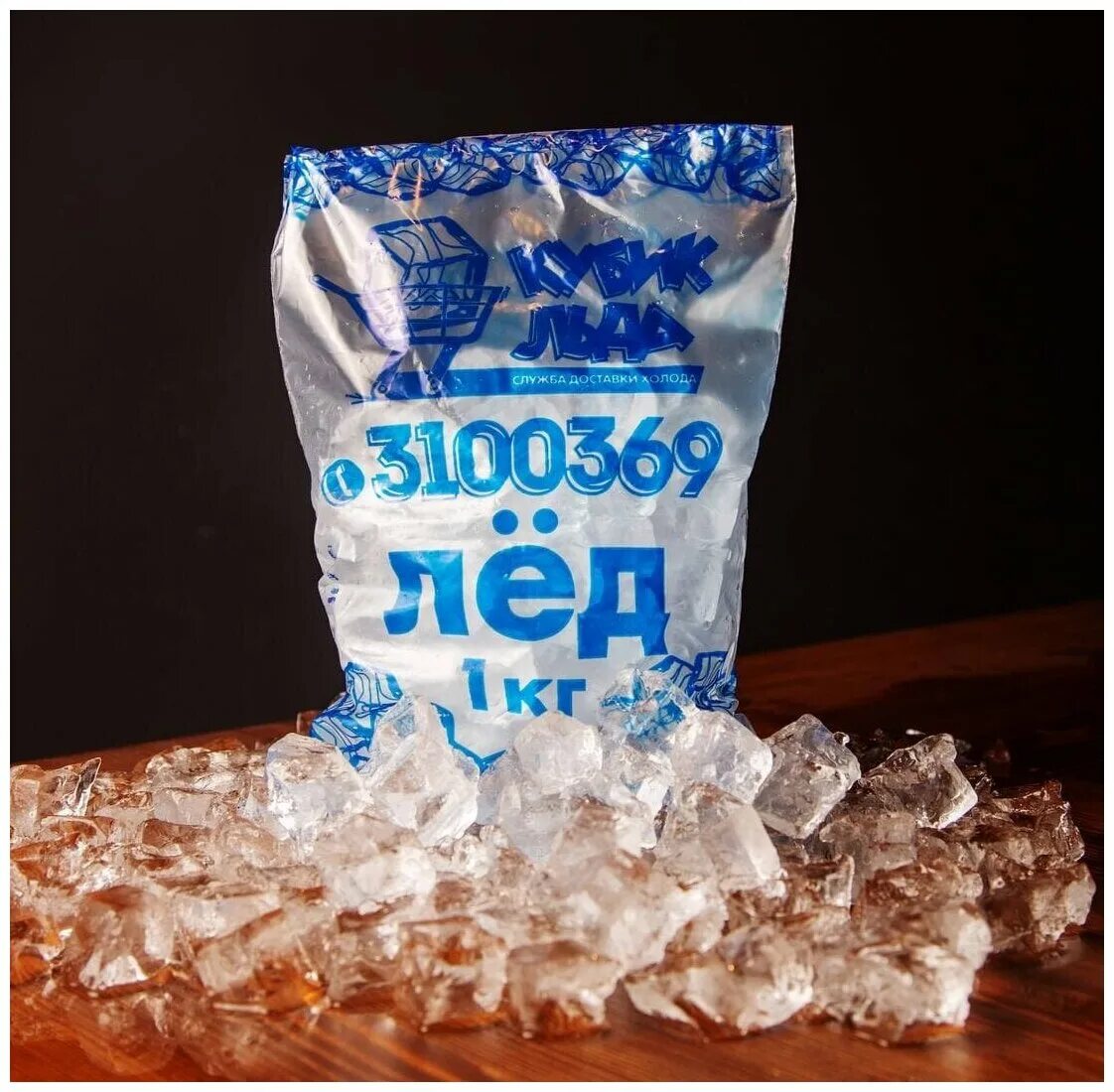 Пищевой лед купить. Пищевой лед. Лед пищевой магнит. Лед пищевой кубики. 10 Кг сухого льда.