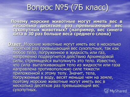 10 раз превышать