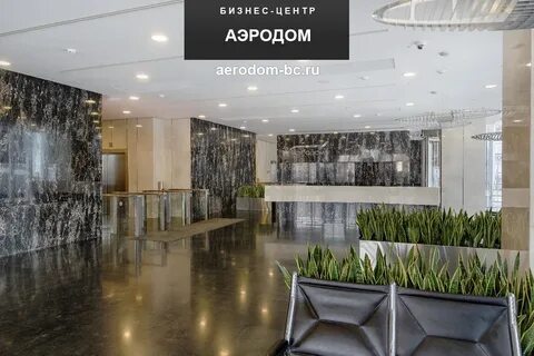 Офис кт