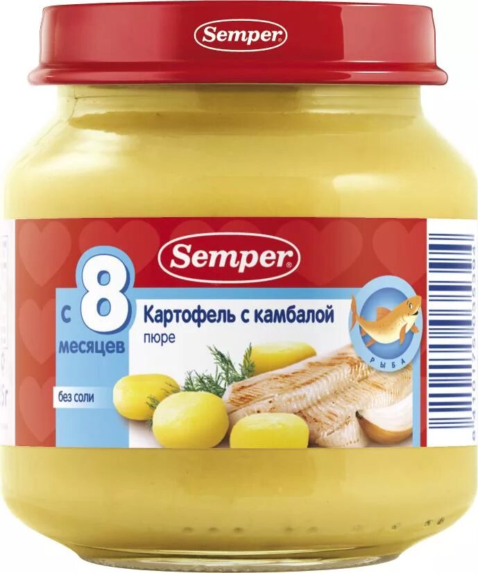 Хипп кукуруза пюре. Сэмпер пюре детское индейка. Детское пюре semper суп пюре с индейкой. Пюре хипп овощи с говядиной. Детское пюре кукуруза.