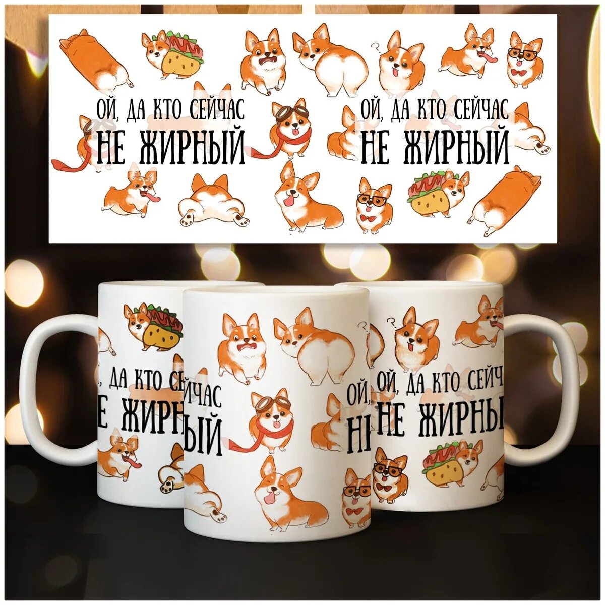 разница чашки и кружки. кружка фарфор 500 мл. чайная кружка с блюдцем. кружка loraine. части чашки для детей.