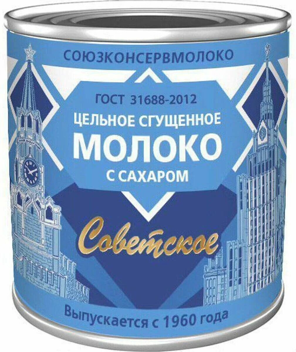 Сгущенка