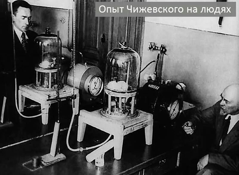 Физик лысенко провел серию экспериментов