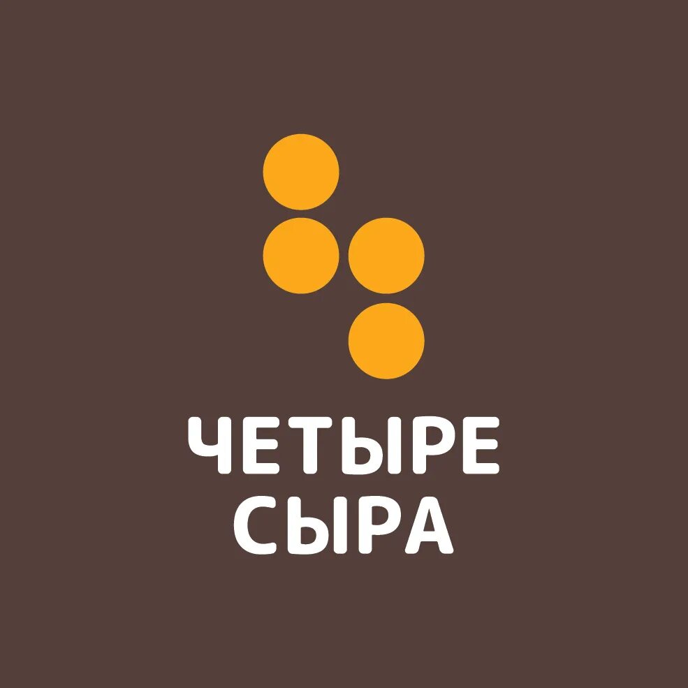 Энцо ул свободы 46 меню. Ленина, 16/20, орёл меню. Свободы 46 ярославль. Пицца траттория 4 сыра. Траттория итальянцы ул.