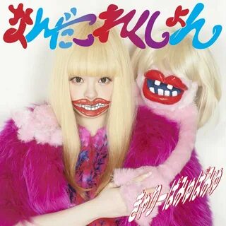 Invader invader kyary