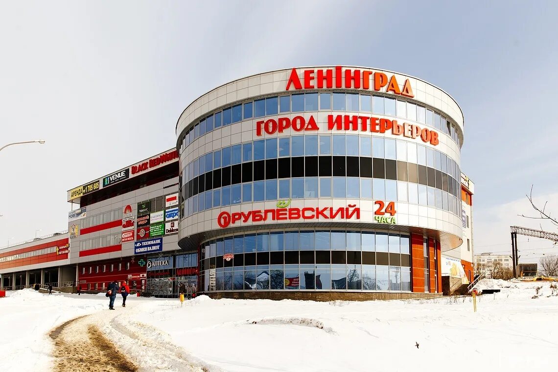 Тц ленинград. Тц ленинград минск. торговый центр ленинград колонки. тц ленинград электросталь.