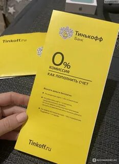 Что такое рассрочка в тинькофф