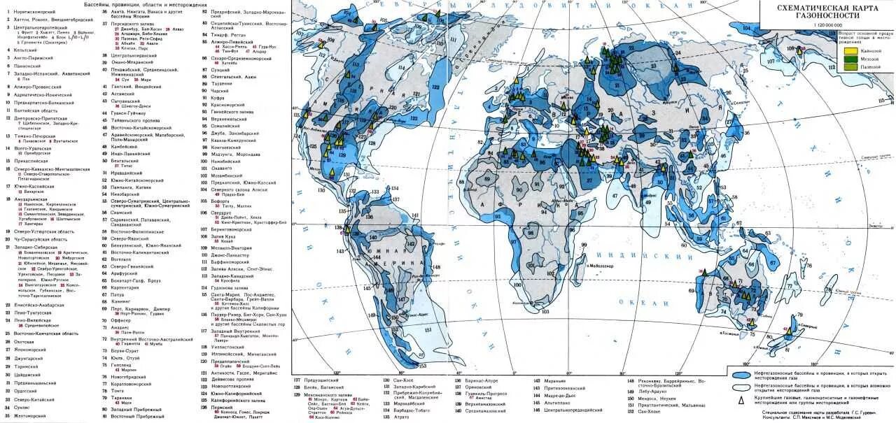 Карта залежей нефти и газа в мире. Карта месторождений нефти в мире. Природный газ на географической карте