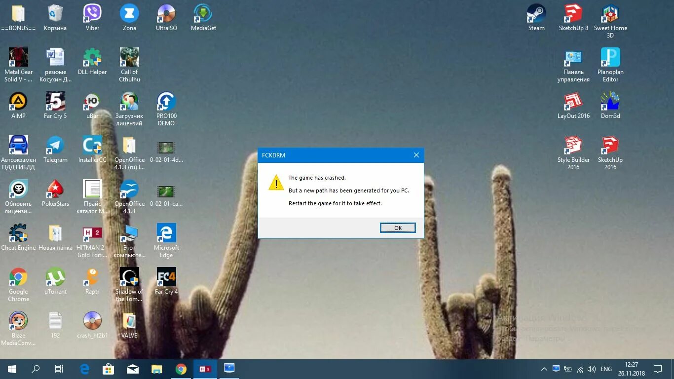 The game has crashed. Hitman 2 the game has crashed but a new path has been generated for you pc. the game has crashed but a new path has been generated for you pc hitman 2 как исправить. warning the game has crashed гта 5.