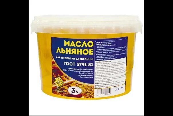 Масло льняное для дерева для наружных. Льняное масло для дерева. масло для дерева лен. масло для пропитки дерева. forwood антисептик для дерева.