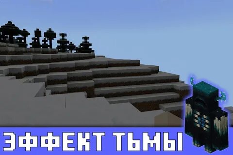 Ачивки в майнкрафт пе