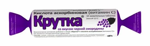Аскорбиновая кислота 10 шт