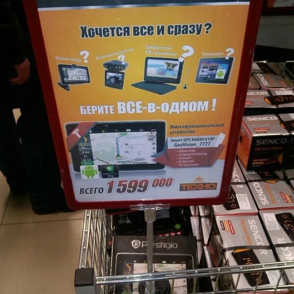 5 элемент планшет. 5 элемент планшет