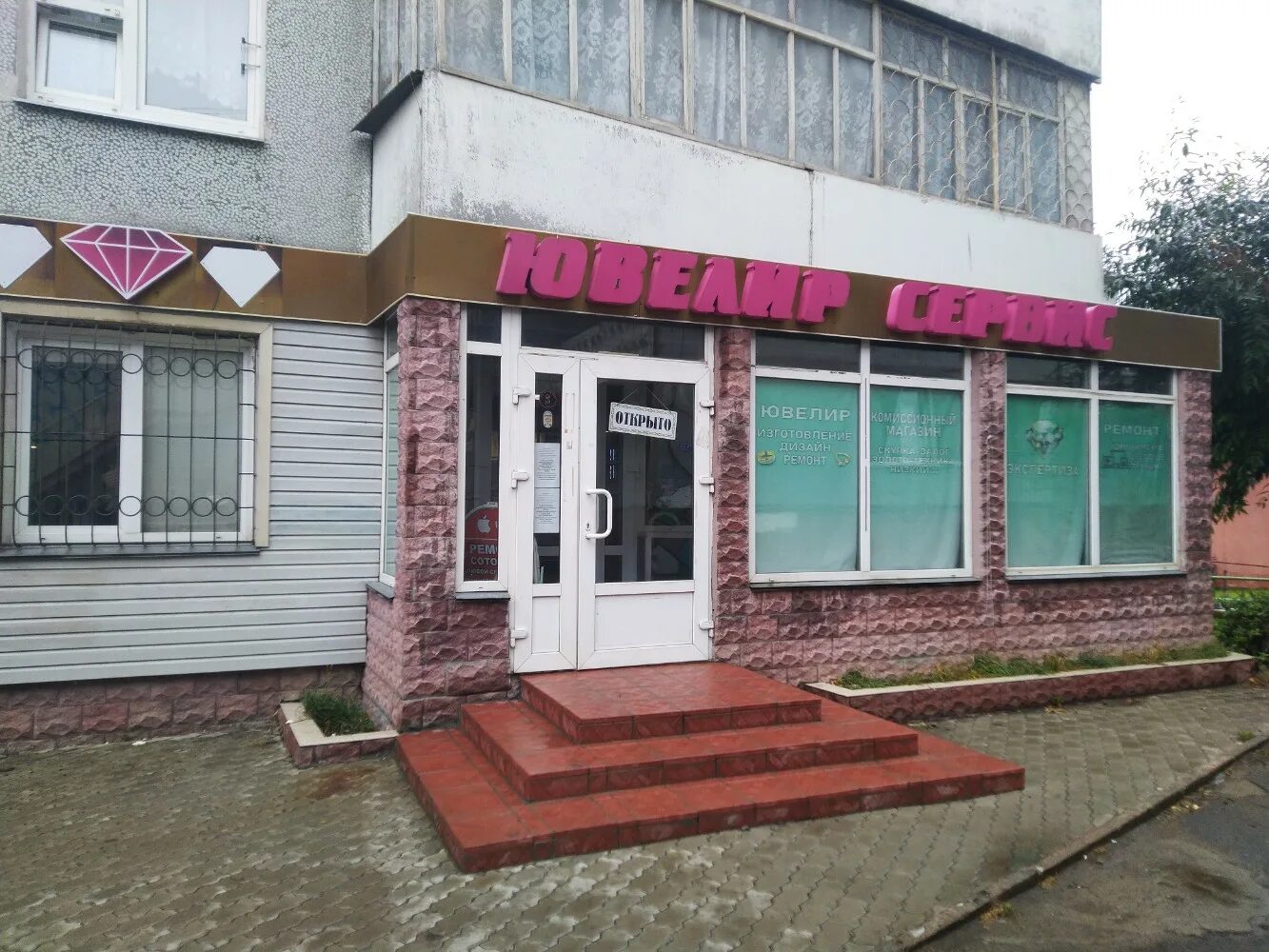 10 лет октября 111/1. 10 лет октября, 111. 10 лет октября, 111. 10 лет октября, 111. 10 лет октября 111 омск.