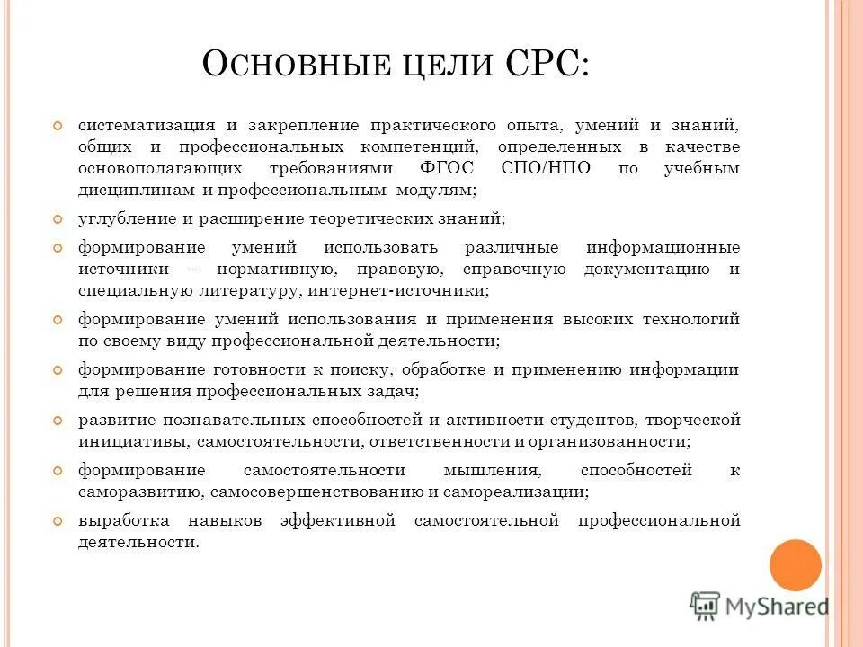 закрепление барьерной группы. умения и навыки психолога. практическое закрепление профессиональных навыков. повышение уровня навыков знаний умений профессиональных навыков. приобретение профессиональных навыков.