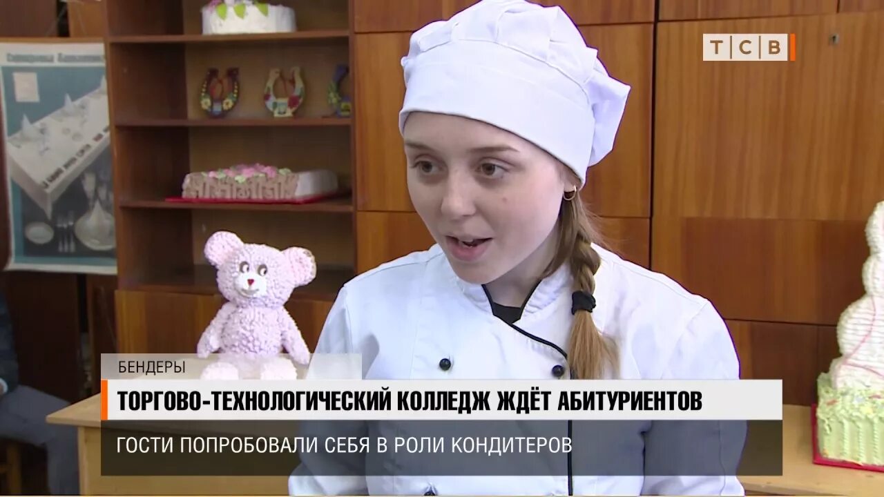 Торгово технологический студент. Торгово-технологический колледж элиста. Пттк обвинская. Торгово технологический колледж пермь. Торгово технологический студент.