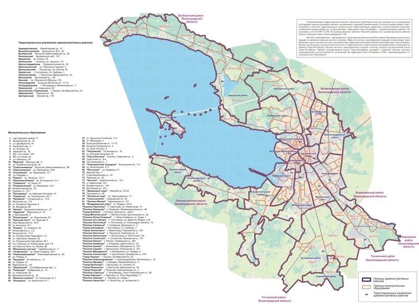 Карта СПБ по районам города. Границы административных районов СПБ. Районы Санкт-Петербурга на карте. Муниципальные районы Санкт-Петербурга на карте.