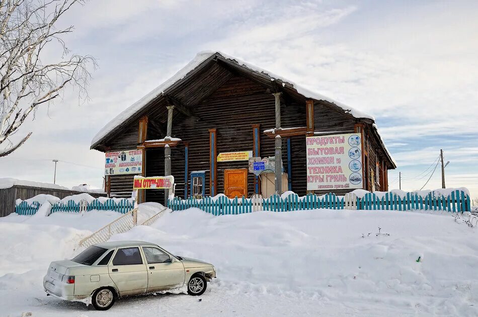 Автобус пермь ныроб. Аэропорт Ныроб. Ныроб Пермь. Ныроб Березники. Ныроб гостиница.