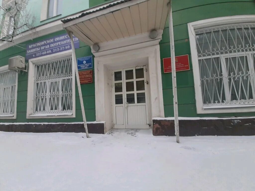 Красноярск улица 9 мая 79. Улица 9 января, 26а, Красноярск. 9 Января 26а Красноярск. Ул. 9 января, 4а. Ул. 9 января 185а.