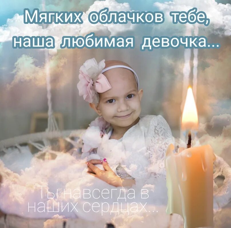 Собаки уходят за радугу стих. Лестница в небо джим уоррен. Мягких облачков. Беги по радуге собака стихи. Мягких облачков.