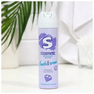 S cosmetic