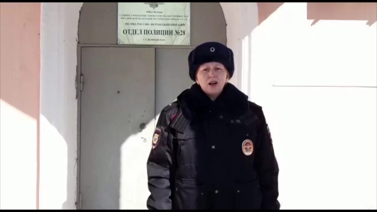 Полиция среднеуральск. Ильдар мавлутдинов ижевск. Участковый среднеуральск. Отдел полиции среднеуральск. Куйбышева, 3.