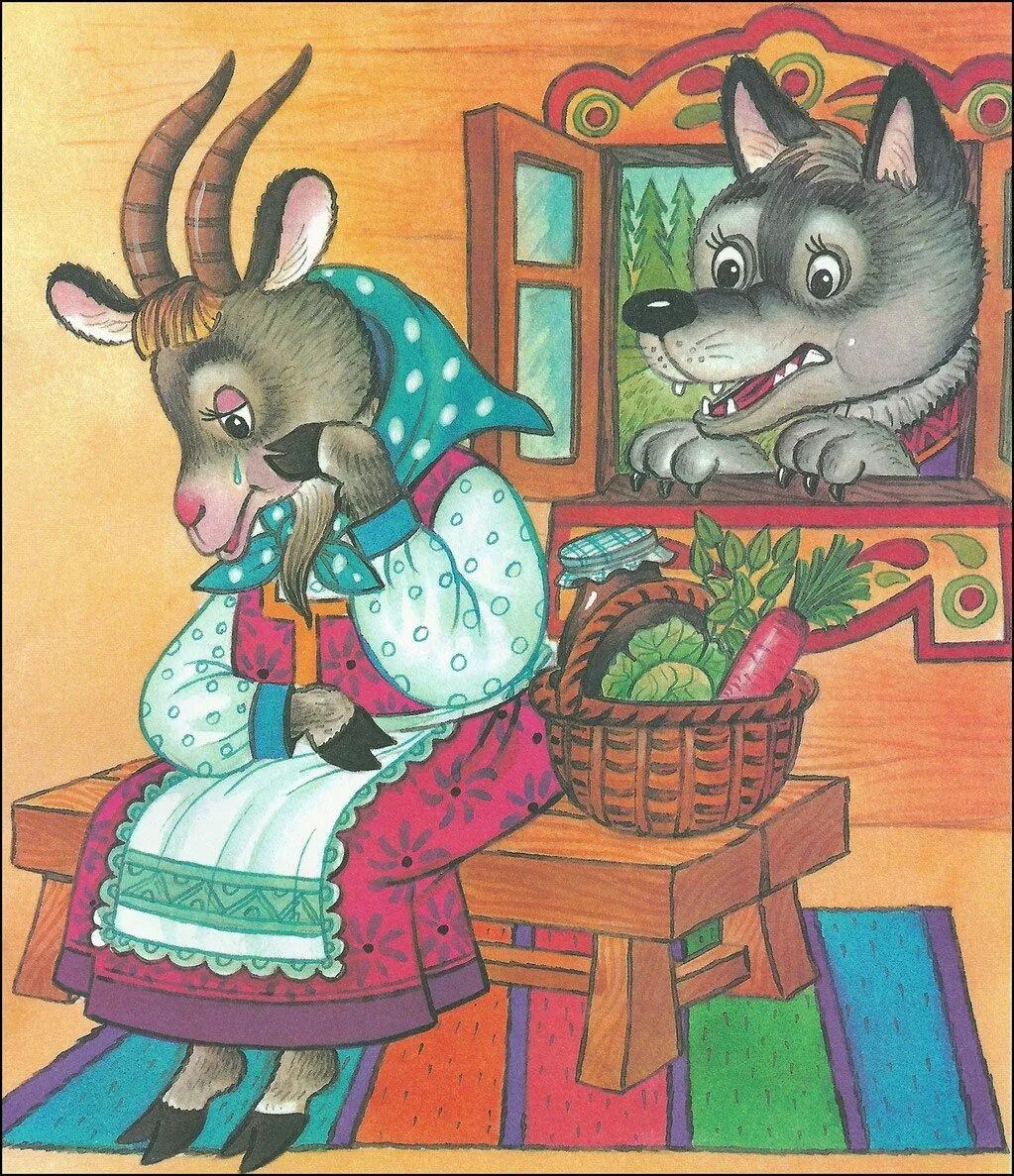 Иллюстрации к сказке коза дереза. Сказки коза-дереза. А. Иллюстрации к сказке коза дереза. Сказочный козлик.
