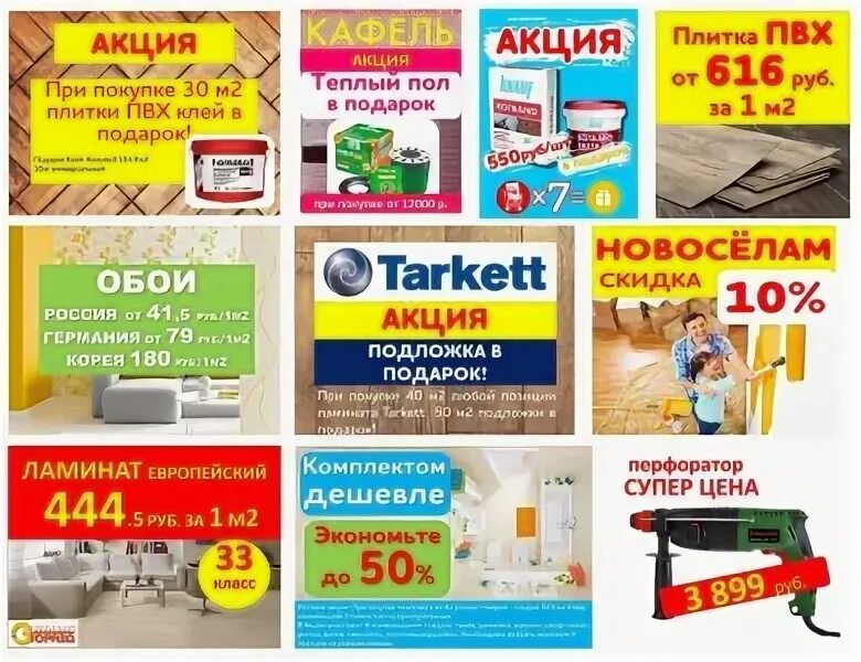 Грамота барс груп. Чековый инвестиционный фонд партнерство. Чековый инвестиционный фонд партнерство акции 1993. Zamania партнерская акция. Акции партнерство.