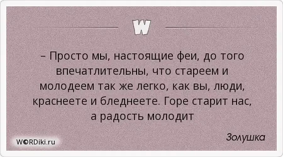 Впечатлительный это