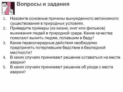 Это приводит к появлению
